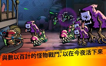 Dream Defense 遊戲截圖