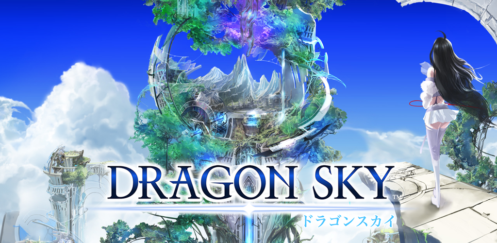 Banner of DRAGON SKY　（ドラゴンスカイ） 6.5.6