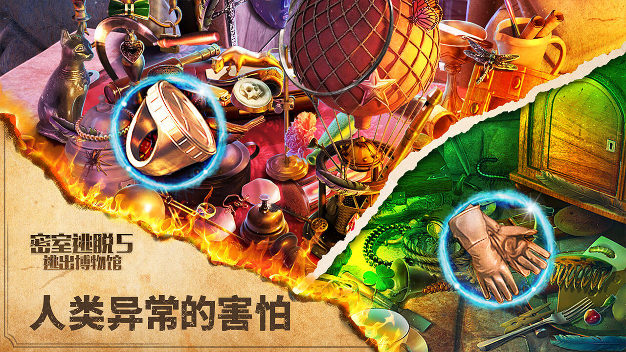 密室逃脱5逃出博物馆 Game Screenshot