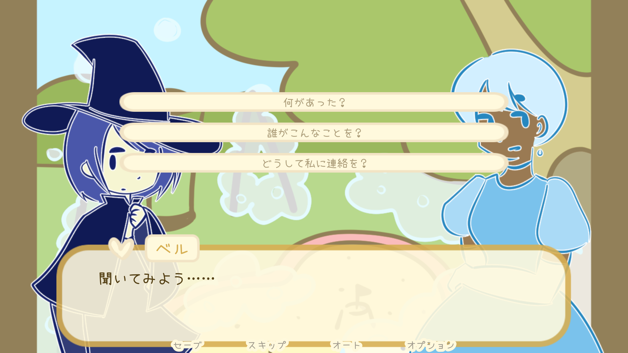 Magical Witch Bell ゲームのスクリーンショット