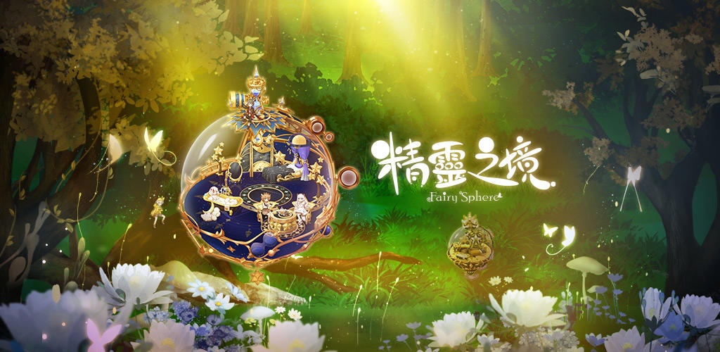 Banner of Fairy Sphere 