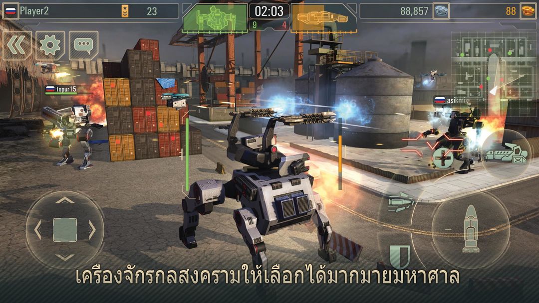 WWR: สงครามหุ่นยนต์ต่อสู้ออนไลน์ ภาพหน้าจอเกม