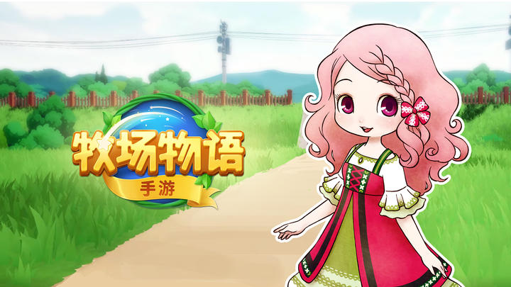 Banner of Story of Seasons Mobile 