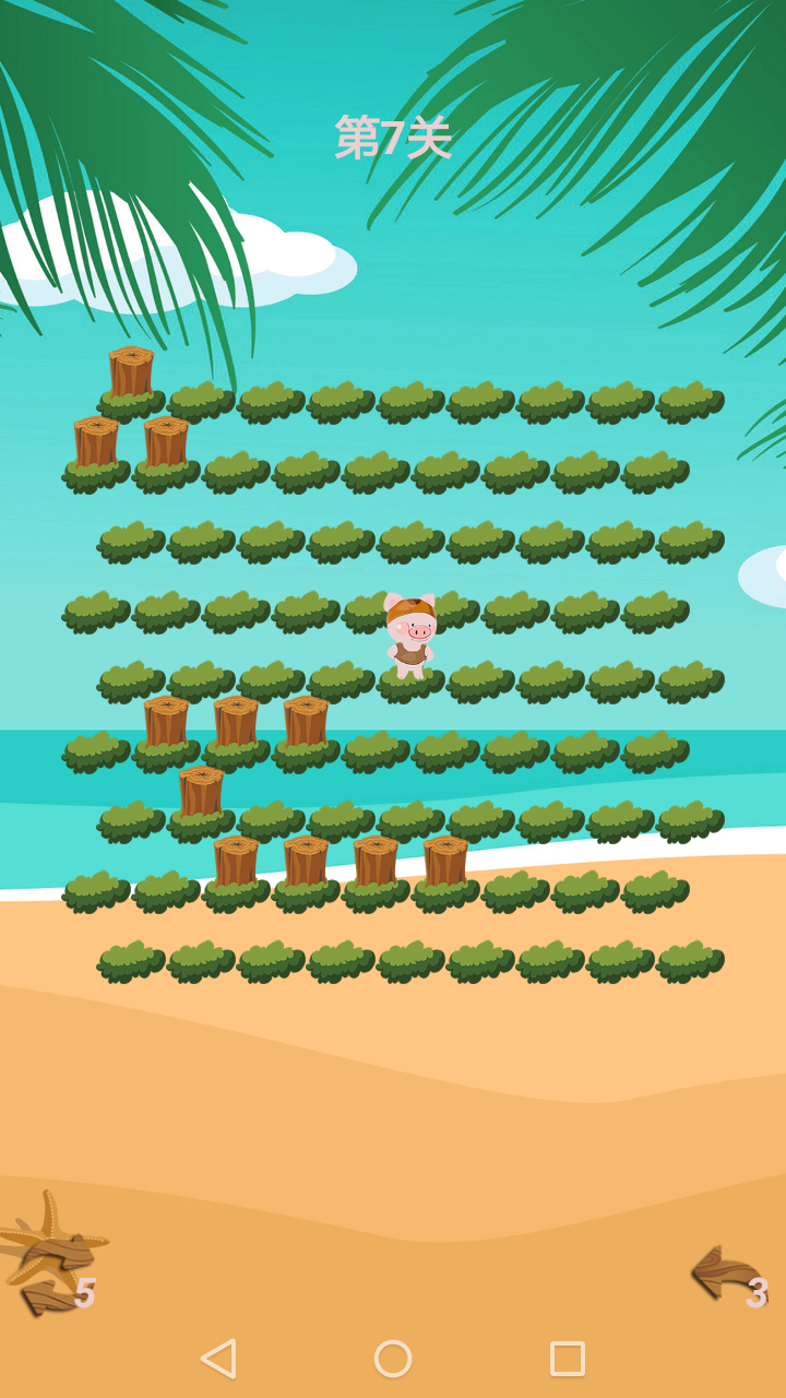 Catch Piglets Game Screenshot