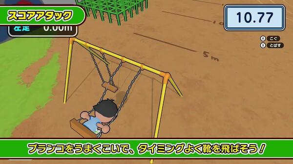 Fling it! Shoe Kicking 的影片截圖