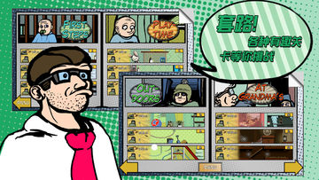 超级怪手-Grab The Bottle Game Screenshot