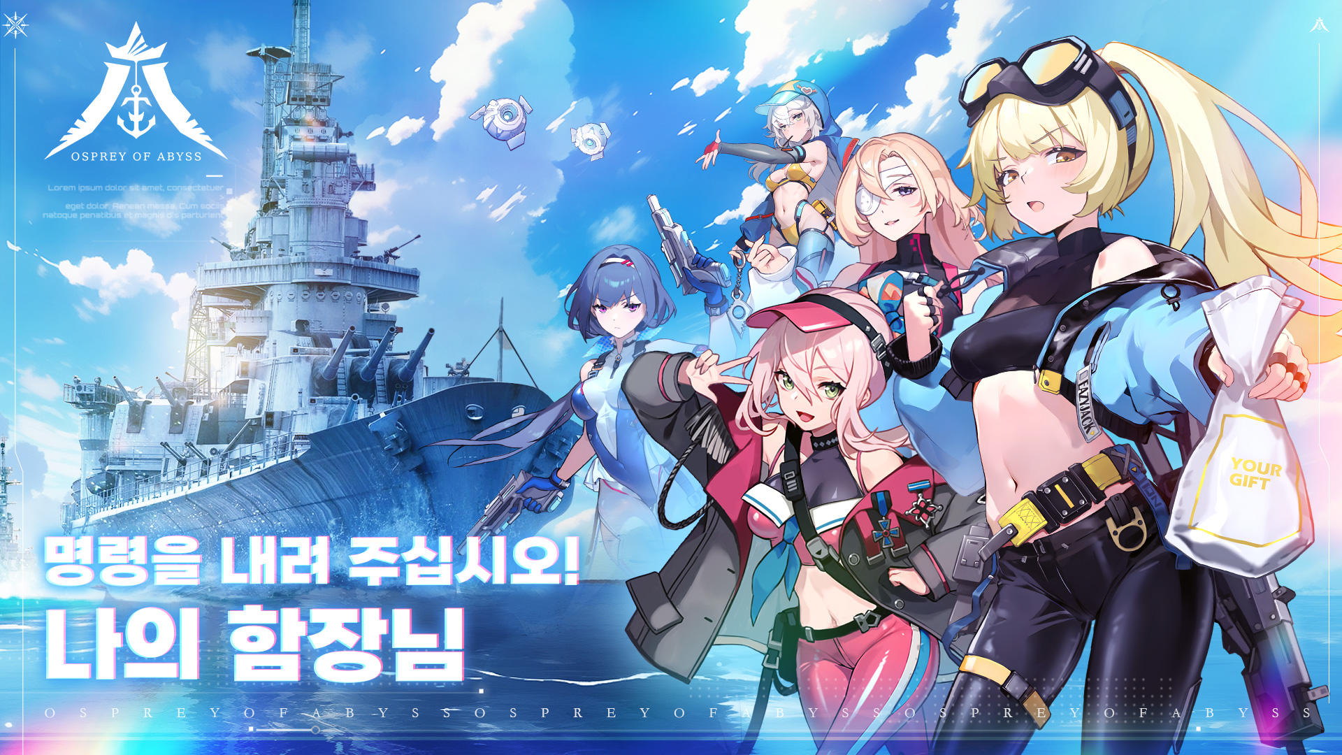 Cuplikan Layar Game 돌격! 칸무스메