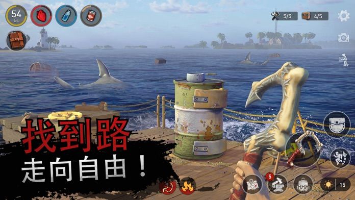 海洋游牧民族 - 生存遊戲 (Raft® Survival)遊戲截圖