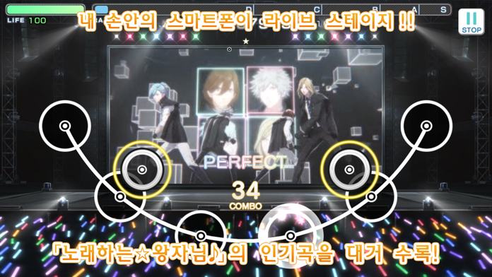 Screenshot 1 of Utano☆Princesama: Shining Live 6.1.0