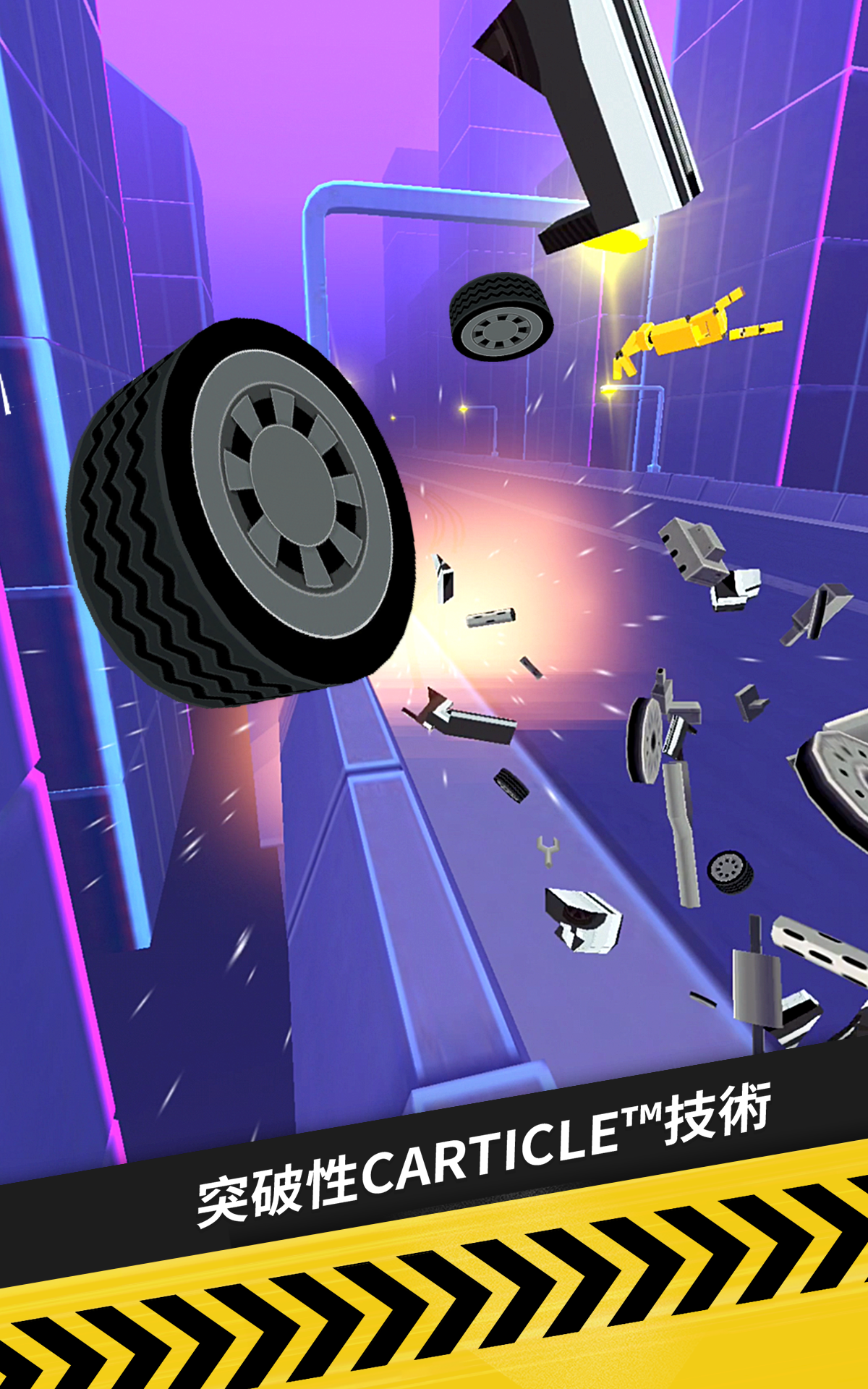 《拇指甩尾（Thumb Drift）—霸氣甩尾競速》 遊戲截圖