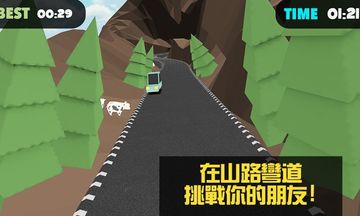 Mountain Hill Climb Rally ゲームのスクリーンショット