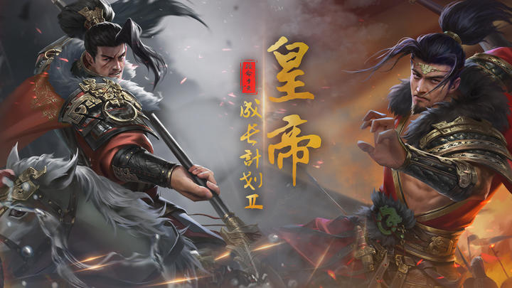 Banner of Proyek Kaisar 2 2.1.0