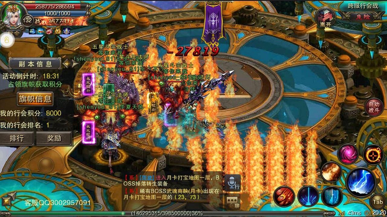 嘻哈传奇 Game Screenshot