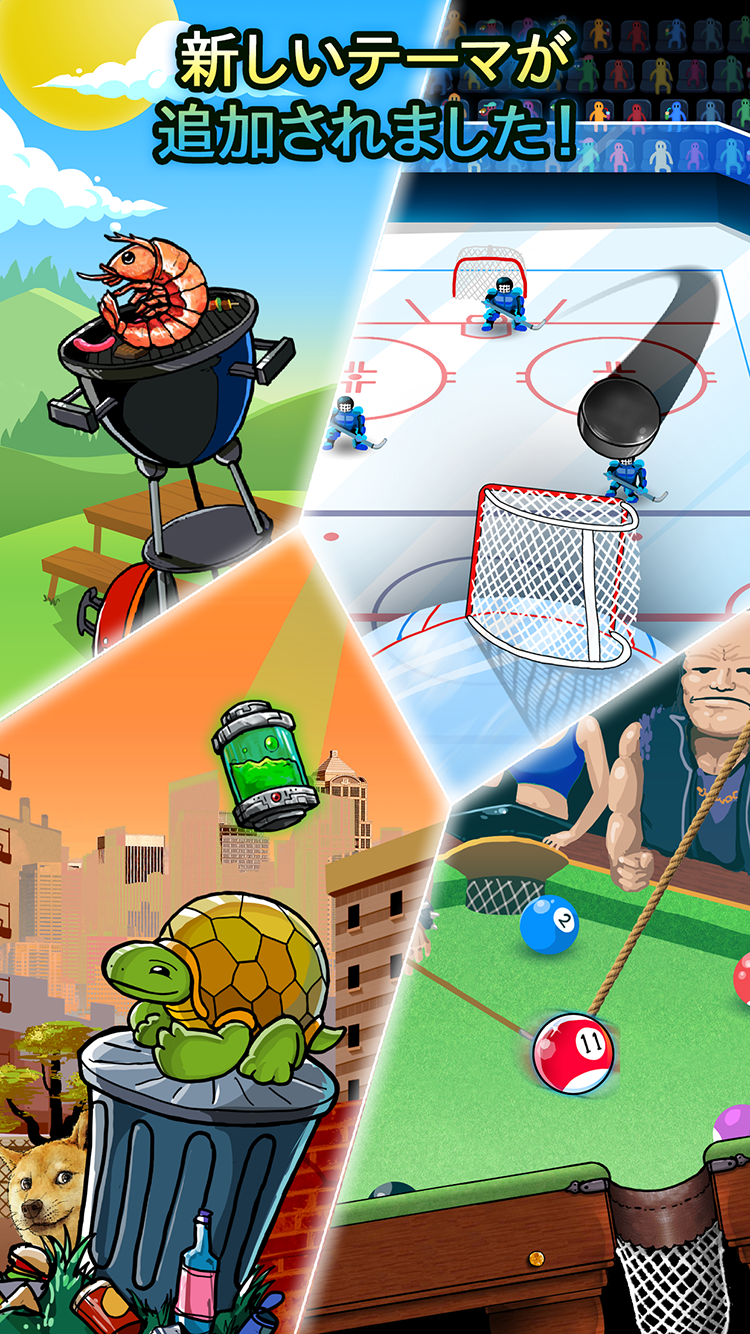 Basket Fall ゲームのスクリーンショット