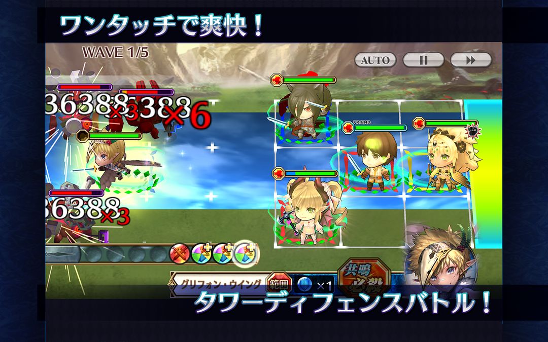 Screenshot of チェインクロニクル チェインシナリオ王道バトルRPG