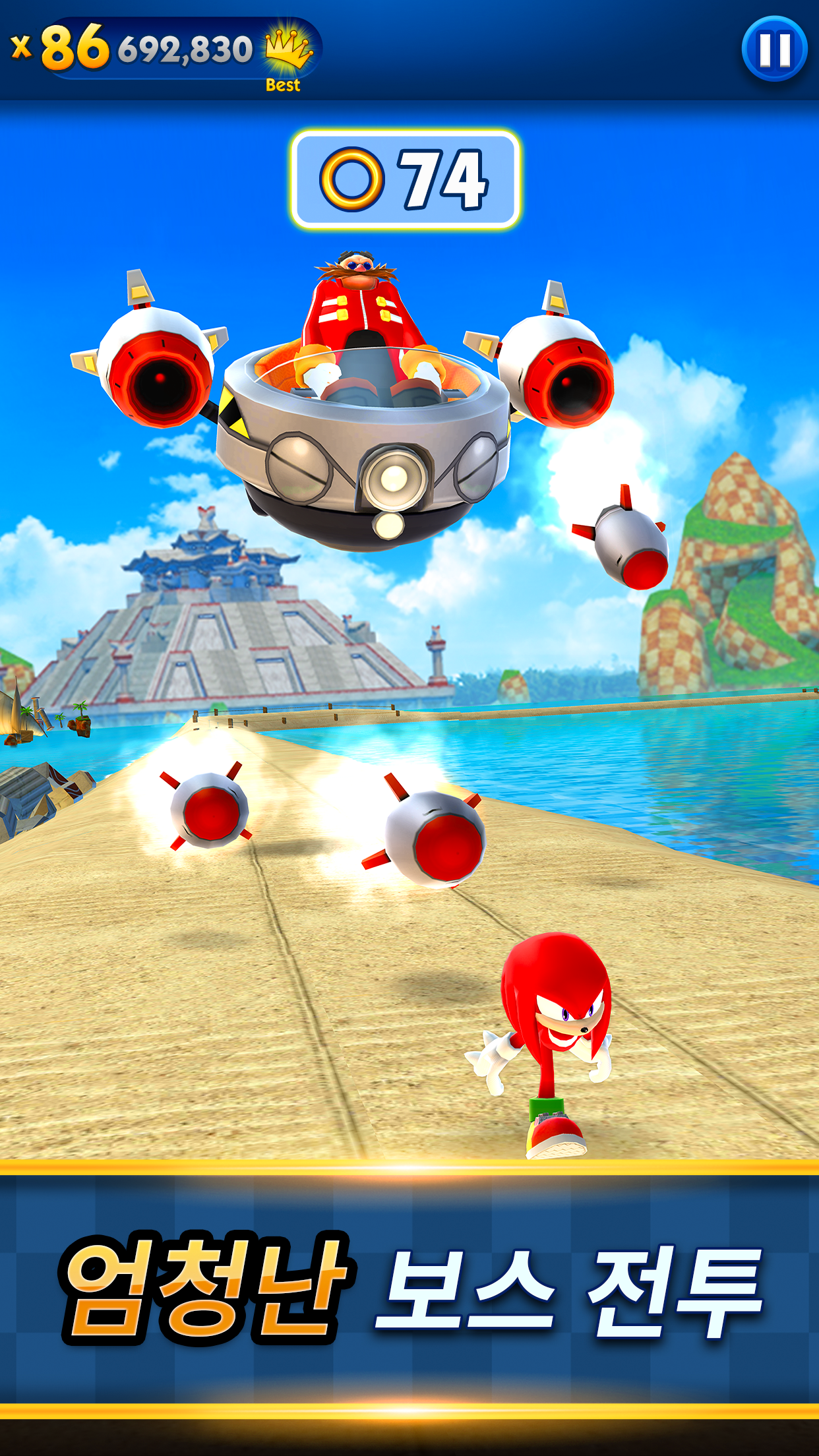 Sonic Dash Run 게임 스크린샷