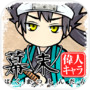 幕末偉人キャラ診断