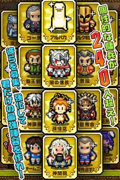 冒険ディグディグ Game Screenshot