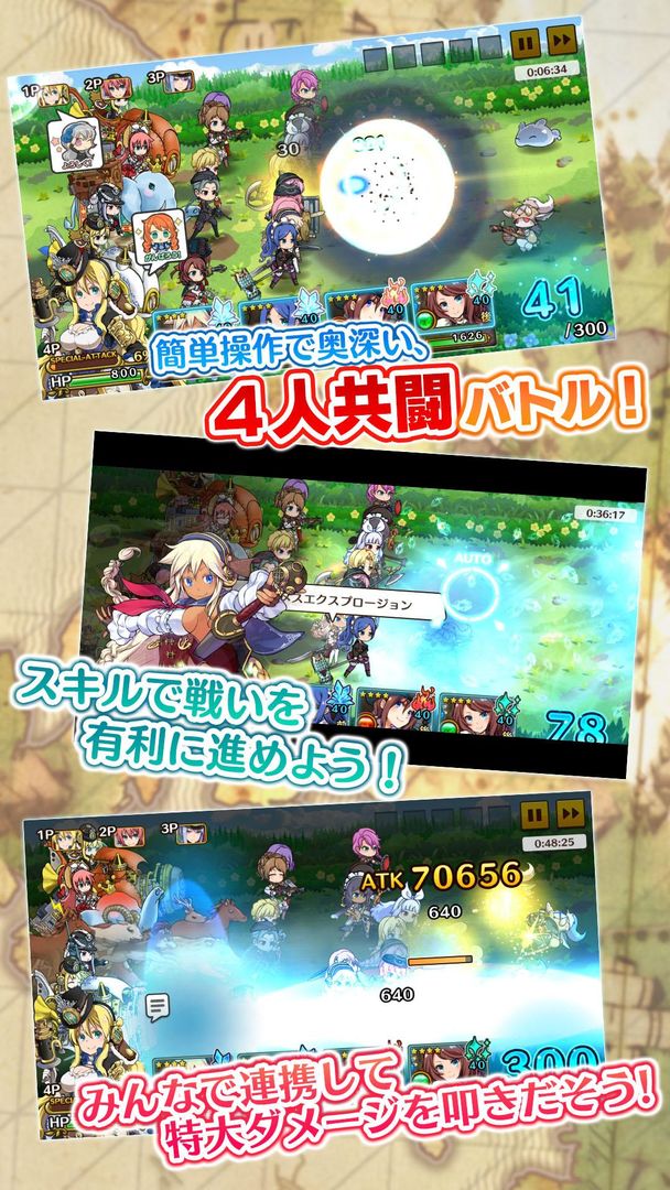 Screenshot of プリンセスパンツァー