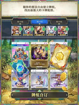 Скриншот игры 亿万遗迹