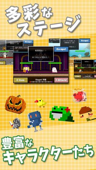 レベルゲーム ゲームのスクリーンショット