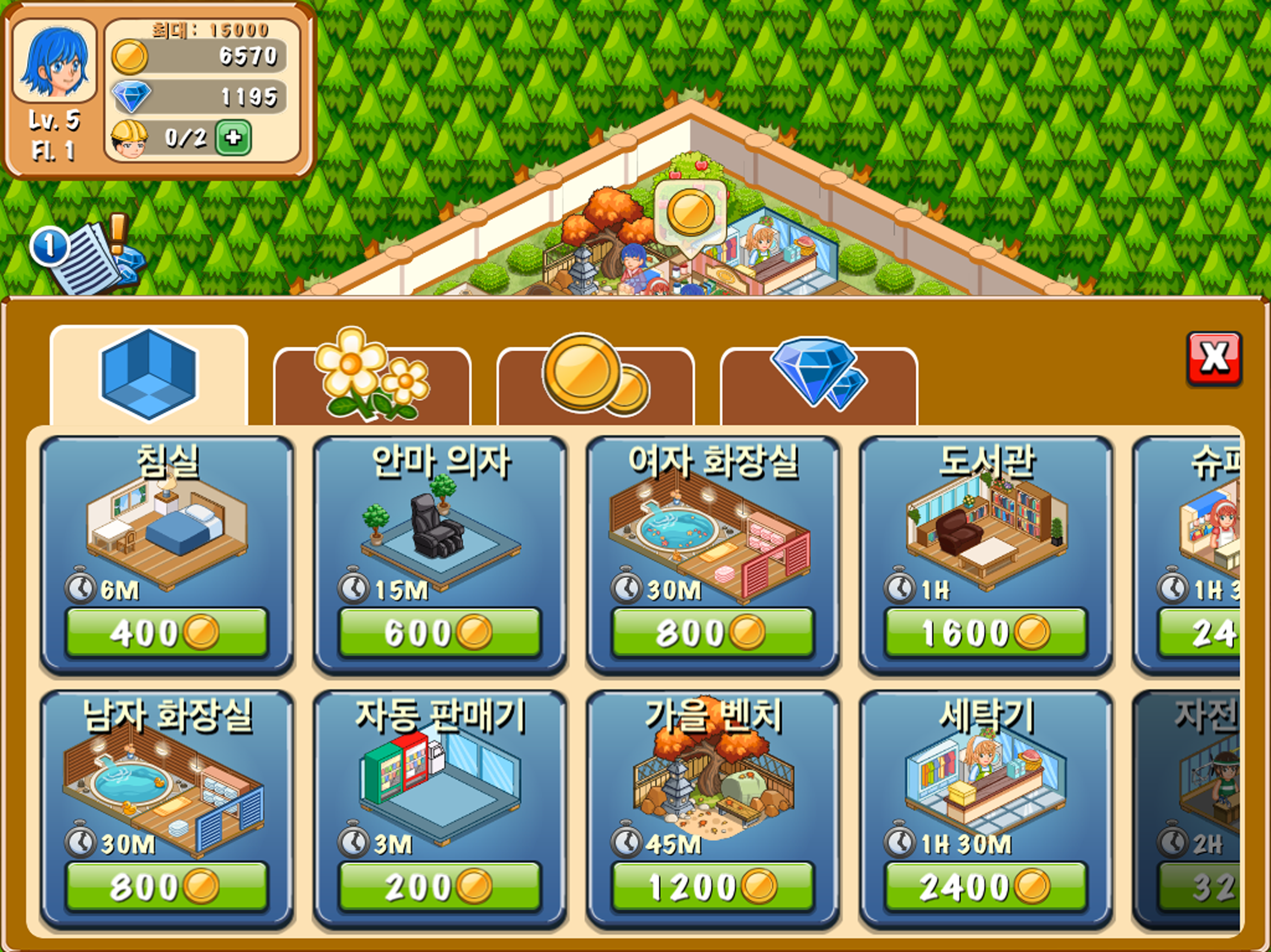 Hotel Story 호텔 스토리: 리조트 시뮬레이션 게임 스크린샷