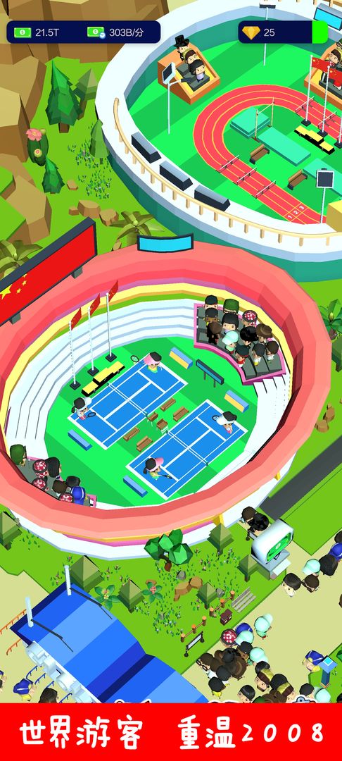金牌大战：世界运动会 screenshot game