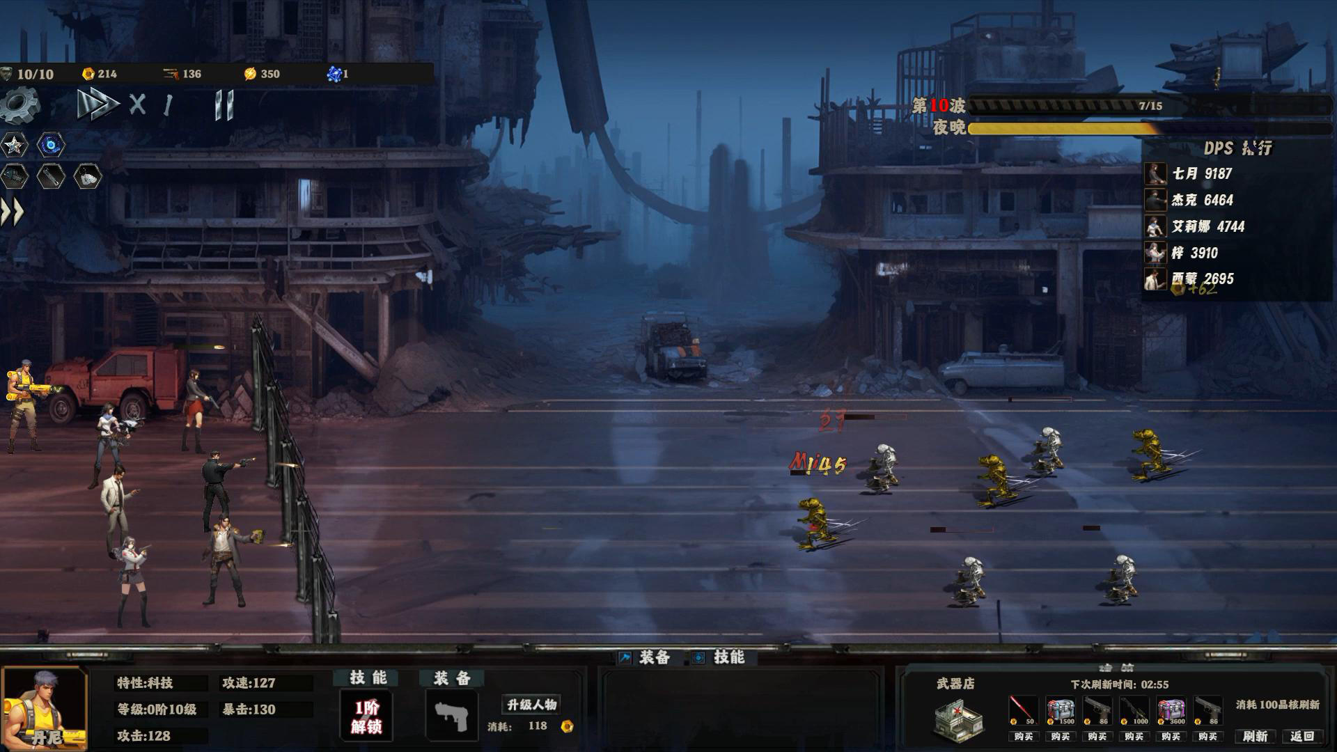 末世孤镇 Doomsday Lonely town Game Screenshot