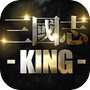 삼국지K :KINGMAKER