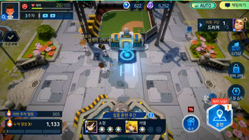 게임빌프로야구 슈퍼스타즈 2024 게임 스크린샷