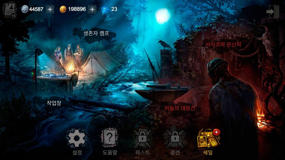 Horrorfield: 호러필드 - 멀티 공포게임 게임 스크린 샷