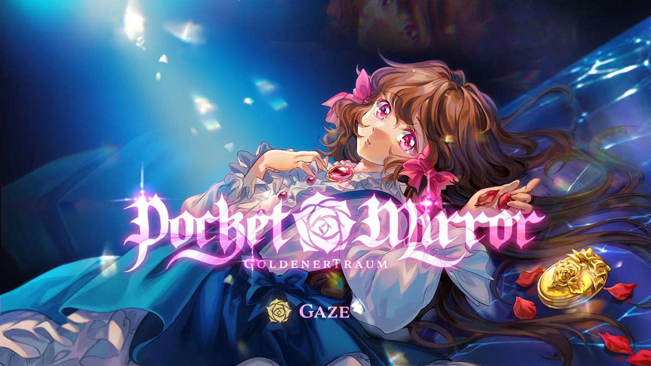 Pocket Mirror ~ GoldenerTraum Game Screenshot