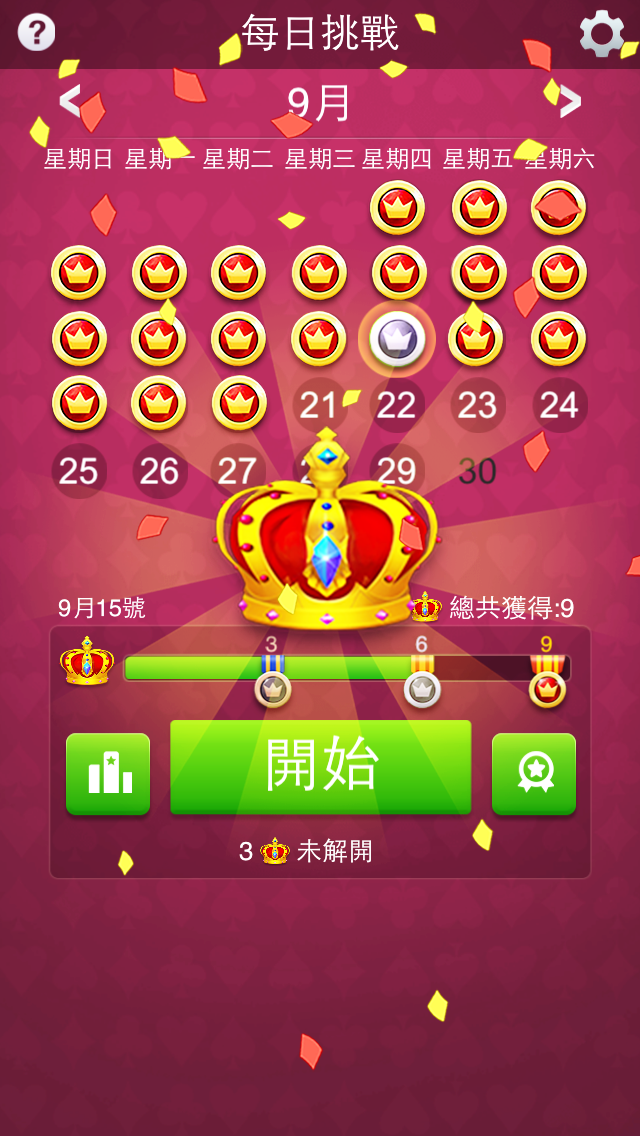 紙牌接龍：每日挑戰 遊戲截圖