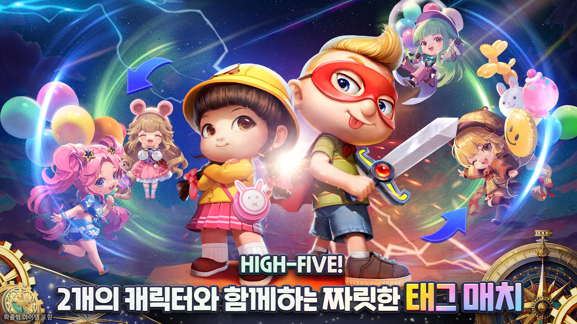 Скриншот игры 모두의마블