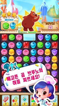 컵케이크 매니아: 모스크바 게임 스크린샷