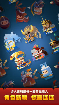 合合王国 Game Screenshot
