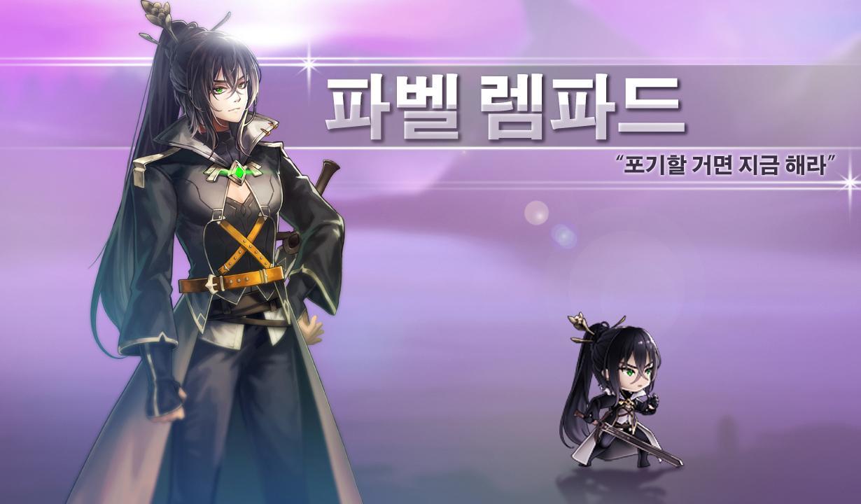 퍼스트 택틱스 #1. 시간의 관리자 (SRPG) (미출시 버전) Game Screenshot