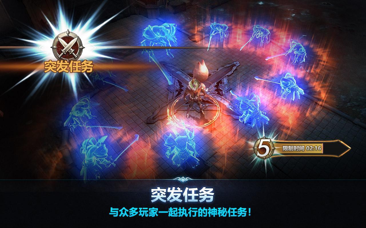 Screenshot of 皇家炽血