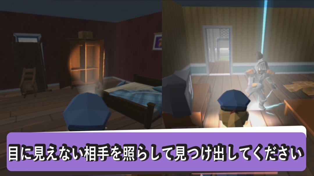 Screenshot of インビジブル.io