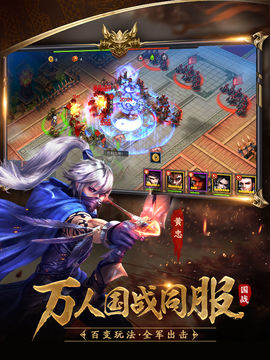 血染征袍 遊戲截圖