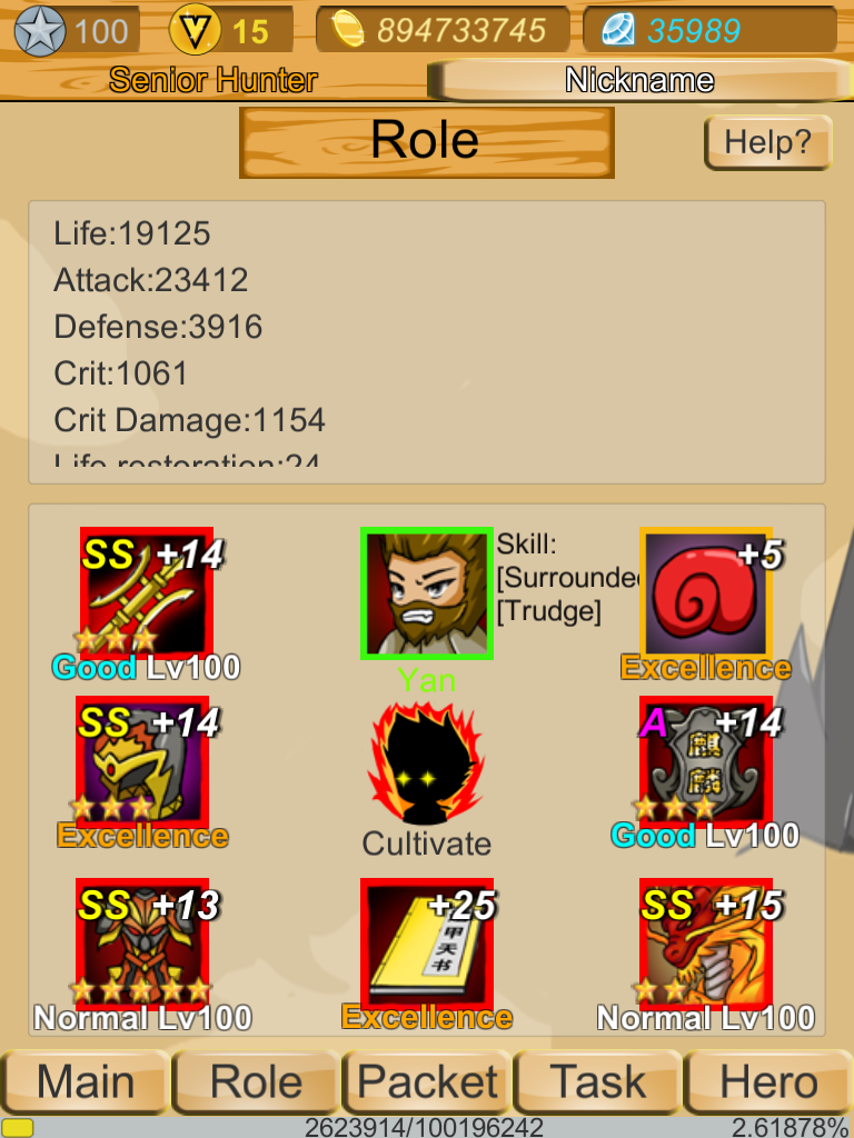 DragonSanGuo-Offline rpg Game Screenshot