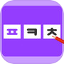 Icon of 만화초성퀴즈-포켓몬