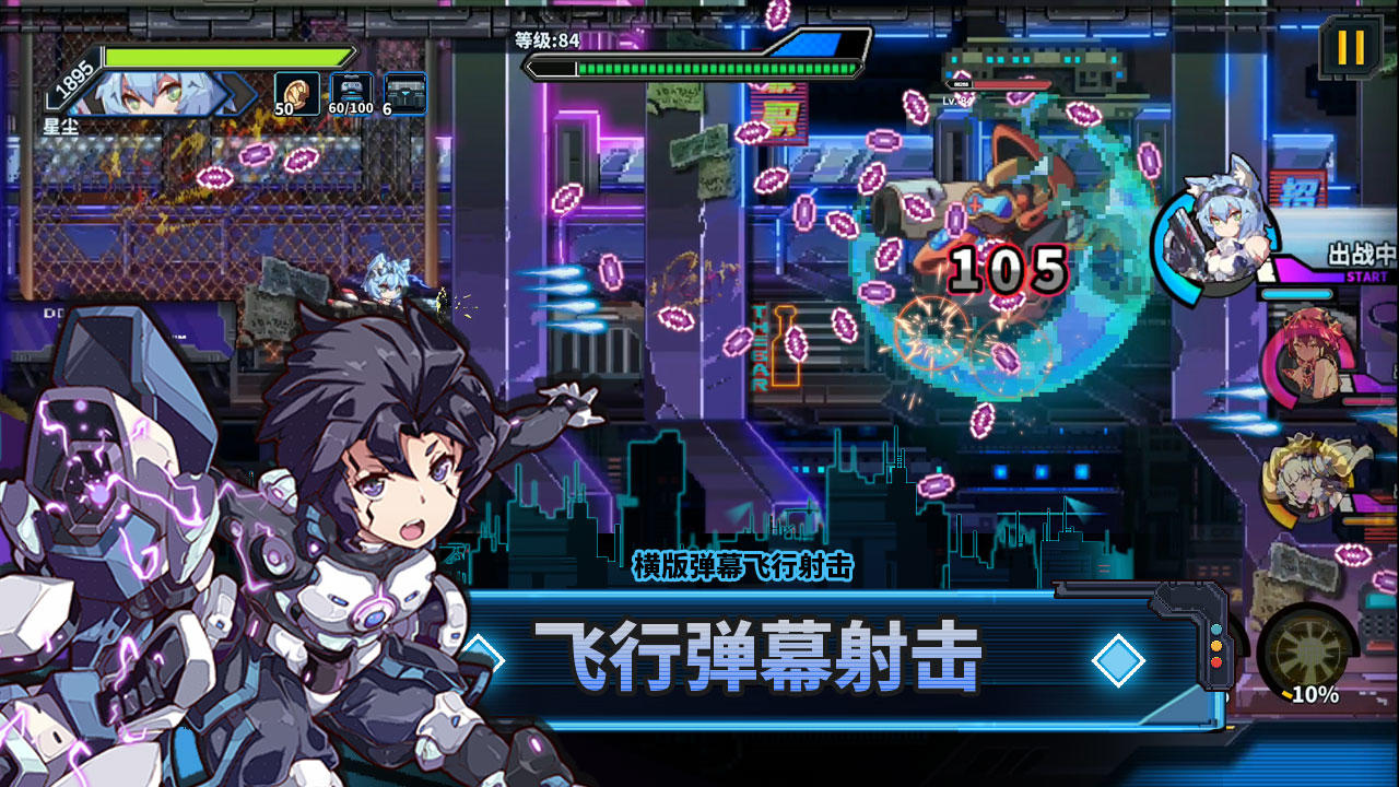 源代码: 删除（测试服） Game Screenshot