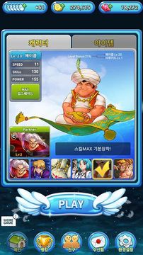 GunBird 2 Game Screenshot