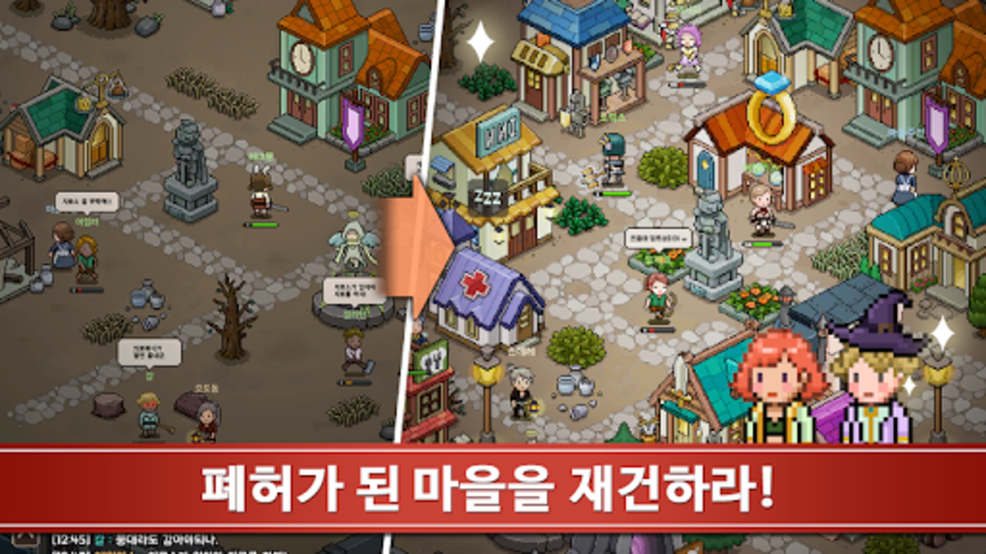 Captura de Tela do Jogo 이블헌터 타이쿤 - 방치형 게임