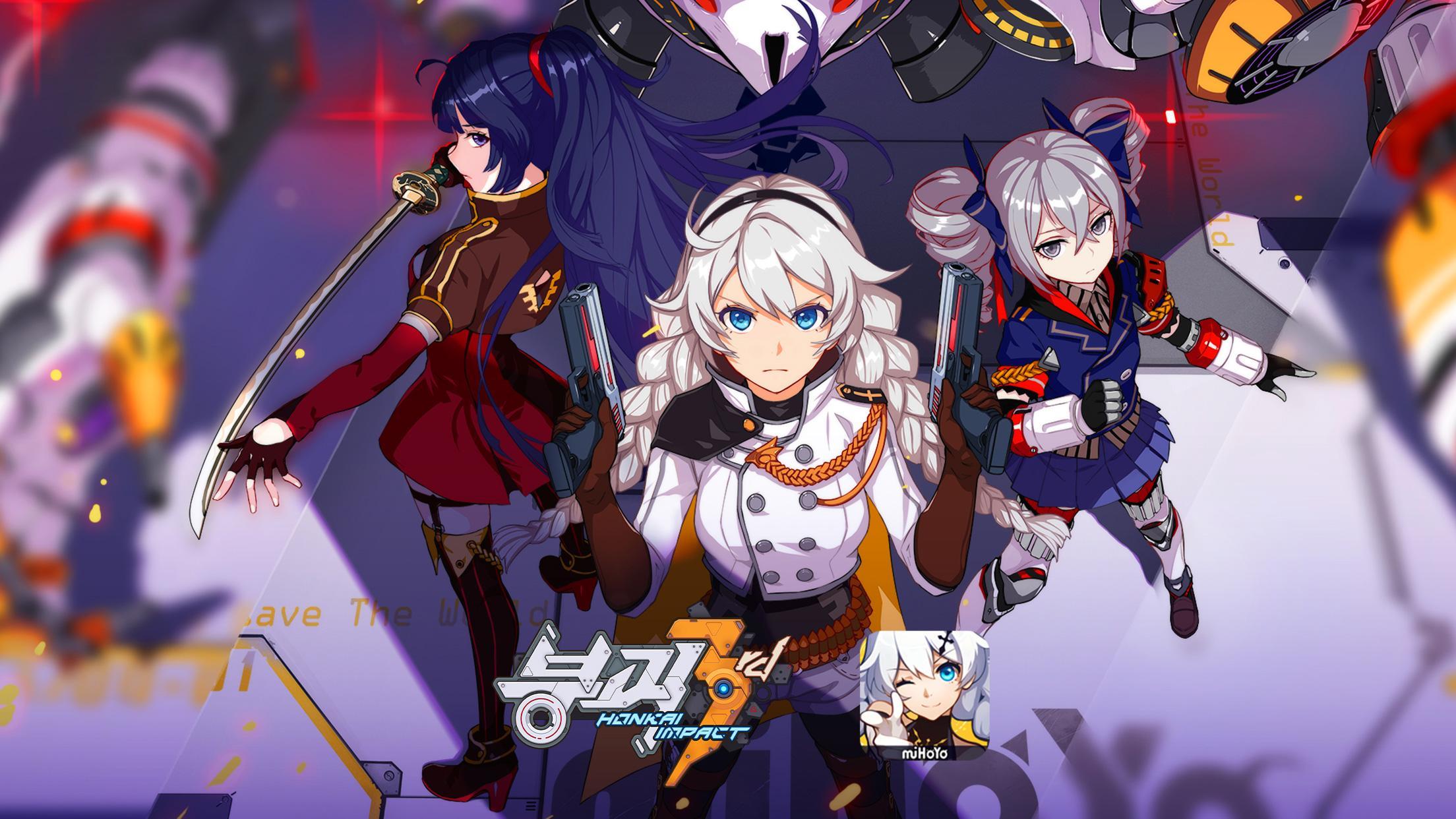 붕괴3rd Game Screenshot
