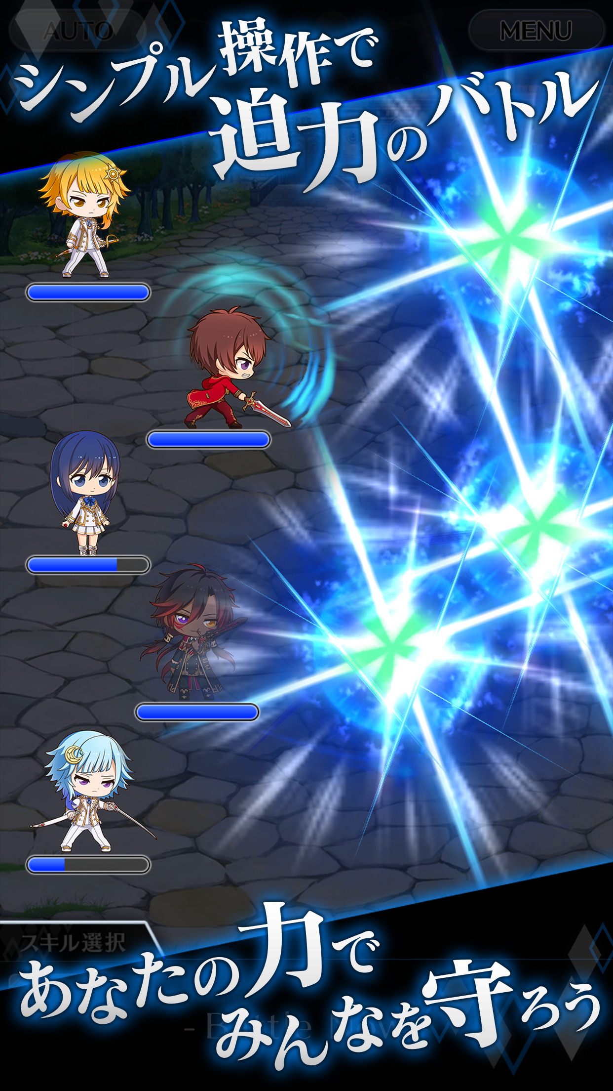 レンカ アルバニグル Game Screenshot