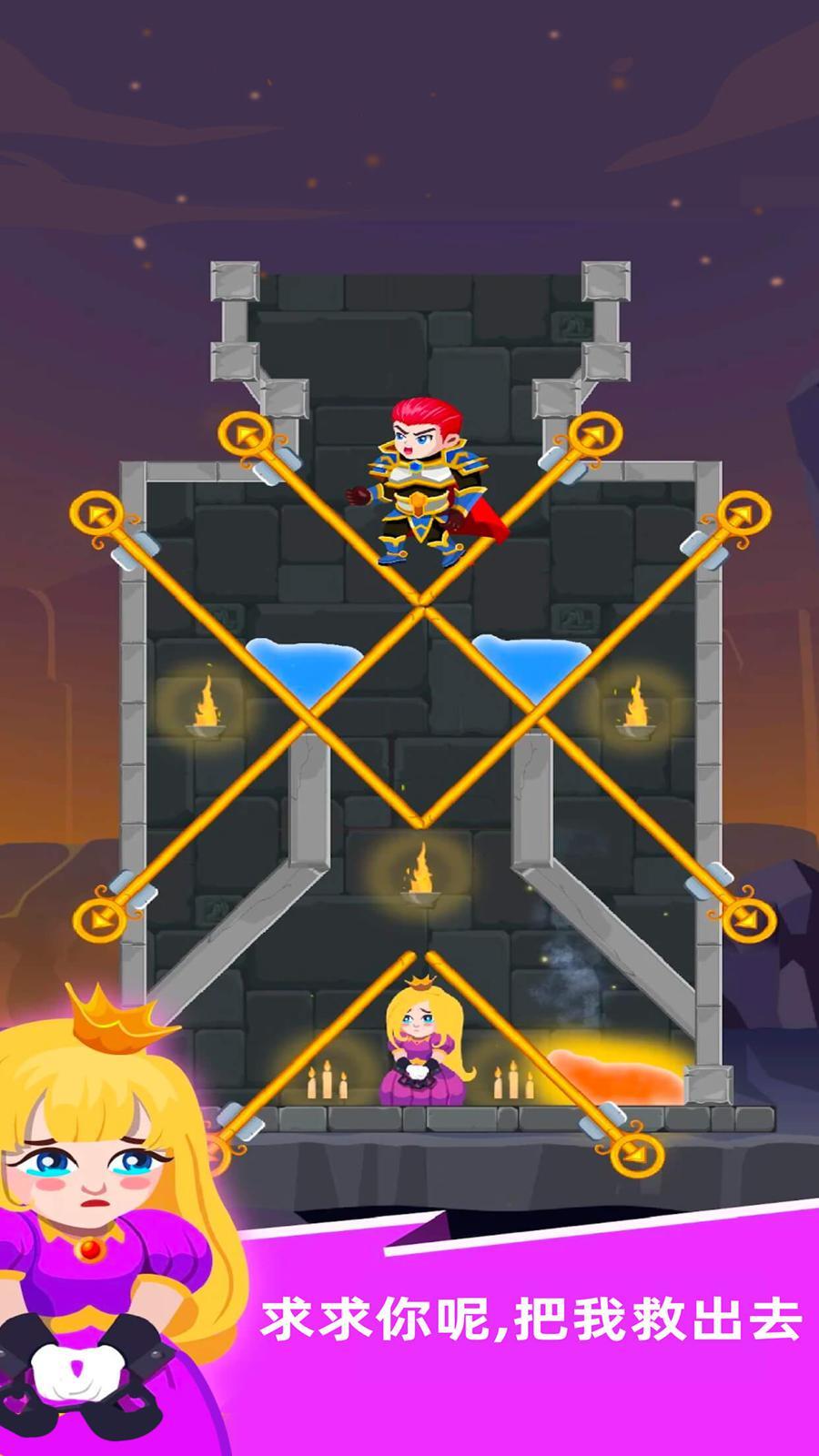英雄救援 Game Screenshot