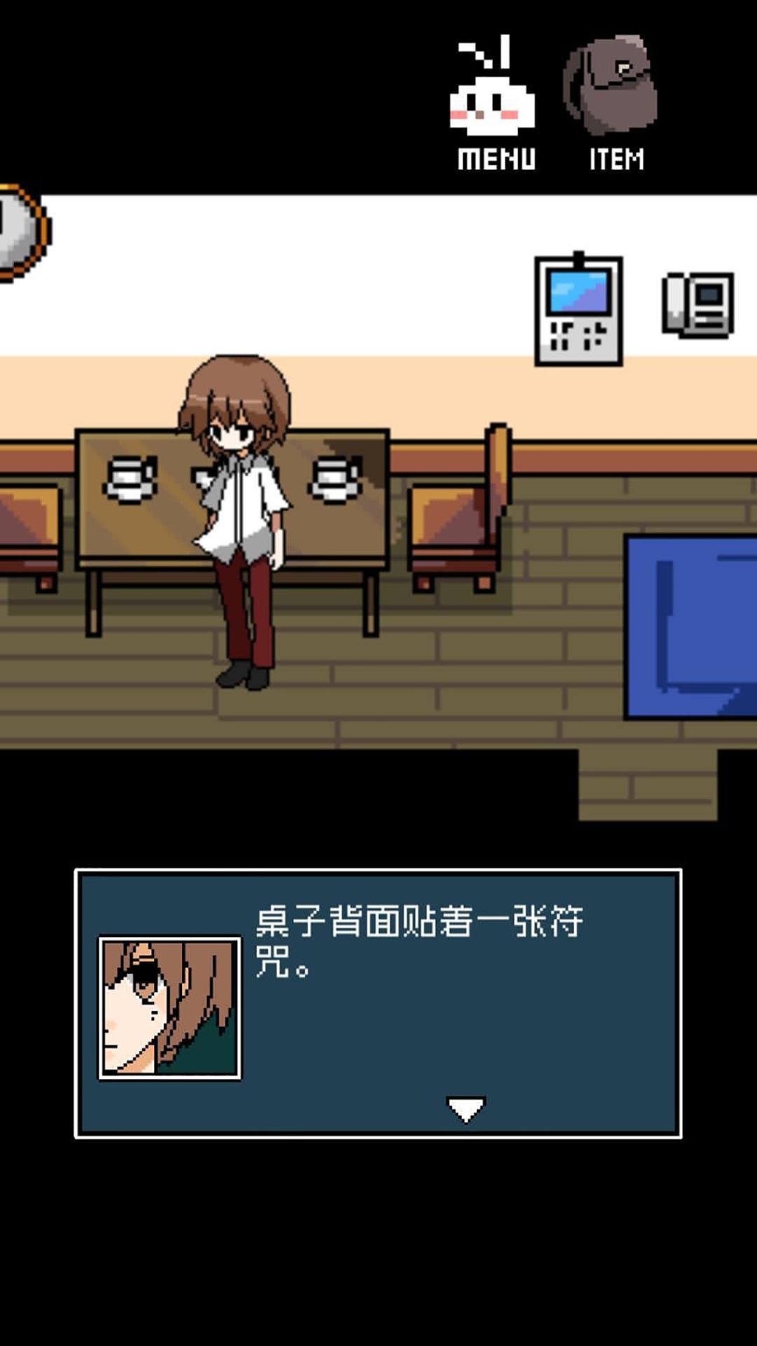 Screenshot 6 of Ming diary 