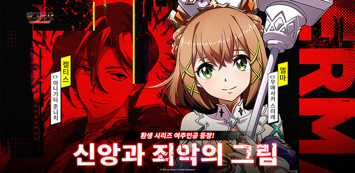 Banner of 朗格瑞瑟 2.5.0
